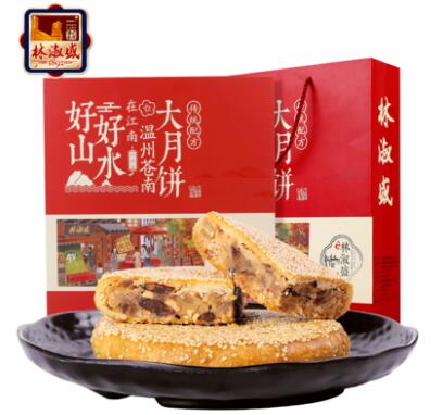 月饼.jpg