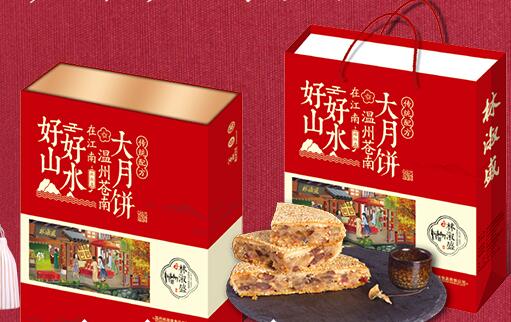桥墩月饼.jpg